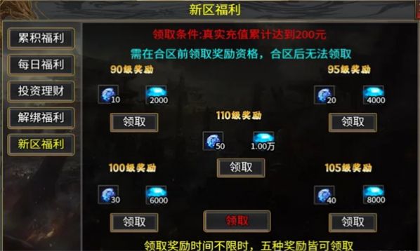 海天二合一火龙版官方正版下载 v4.4.5