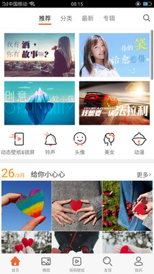 Flexbooru壁纸app安卓版下载 v0.6.5.3e636a8