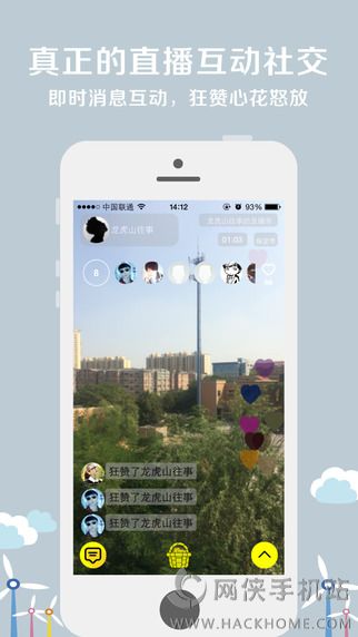 修图软件安卓版APP v1.2.4