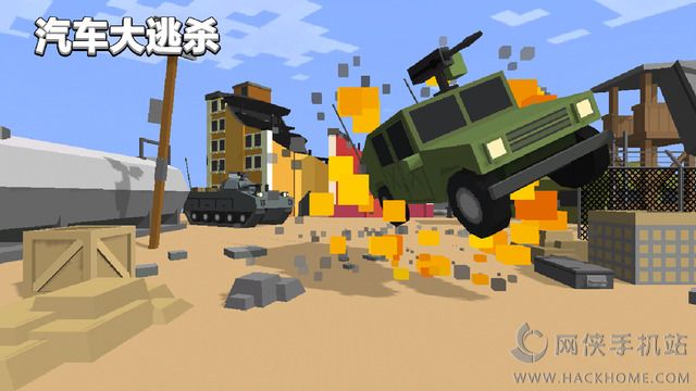 CarsBattle安卓版（汽车大逃杀） v1.0.1