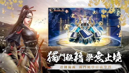 幻梦江湖手游官方最新版下载 v1.0