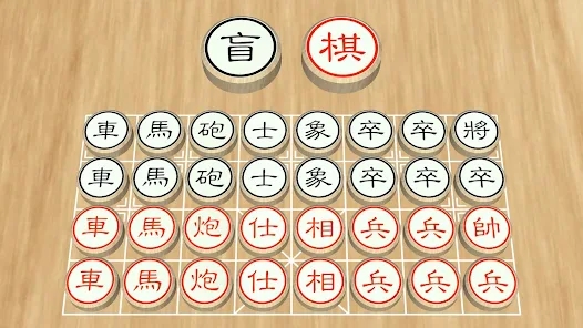 盲棋安卓版游戏下载（Dark Chess  ） v5.02