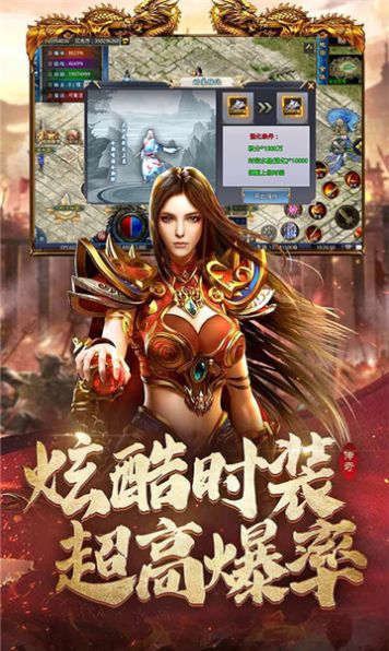 屠龙圣域之亿兆超变官方正版下载 v1.0.0