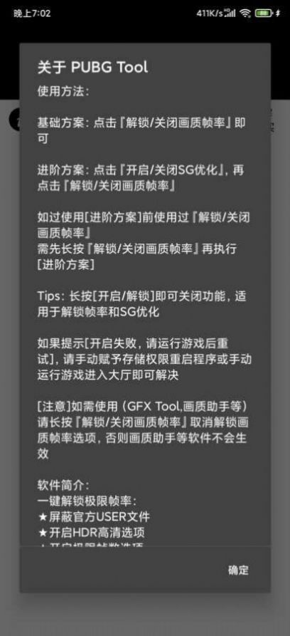 小也画质大师官网2.1.apk最新下载 v3.27.00