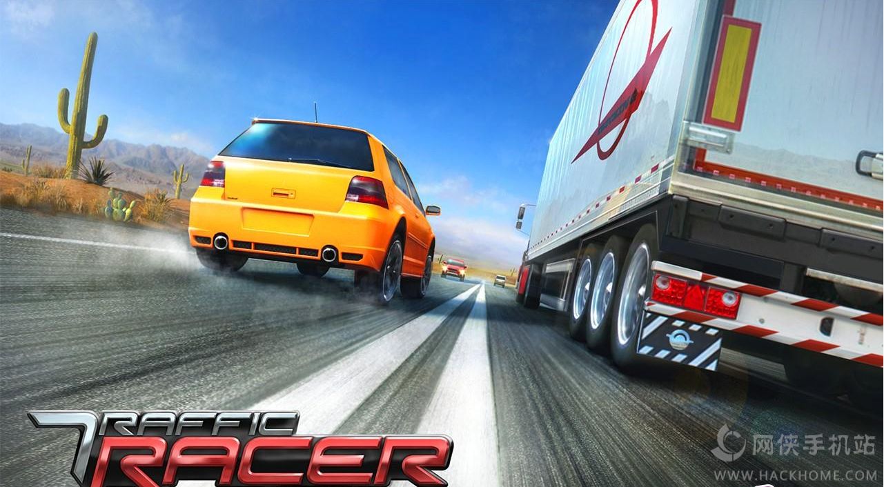 公路飙车安卓版最新版（Traffic Racer） v2.3