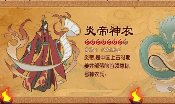 修仙三千年手游官方版 v1.0