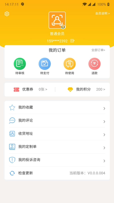 一部手机全福游app官方版 v5.7.1