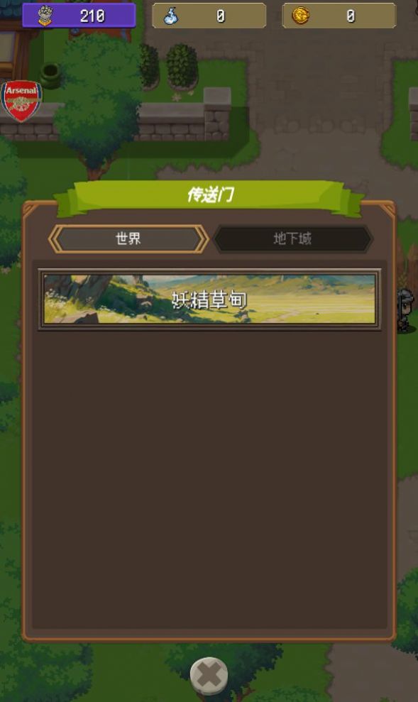 夺宝英雄RPG免费下载手机版 v0.1.1