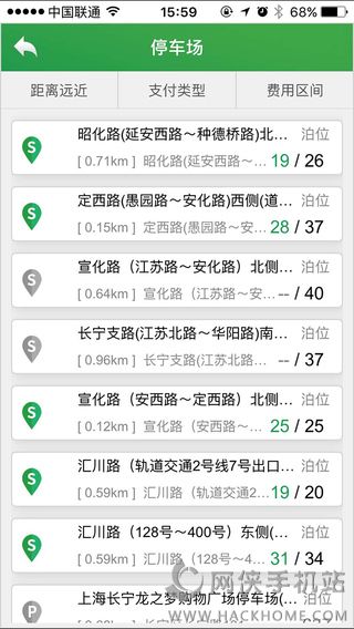上海停车官网安卓版 v1.3.2