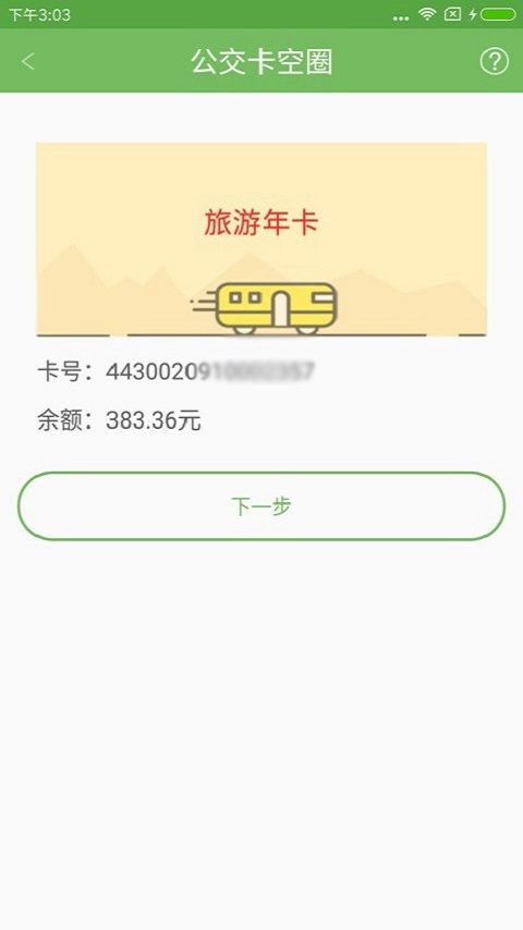 宜昌宜知行官网版app下载 v7.1.4