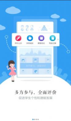 初中生自学网app手机版下载 v1.0.0