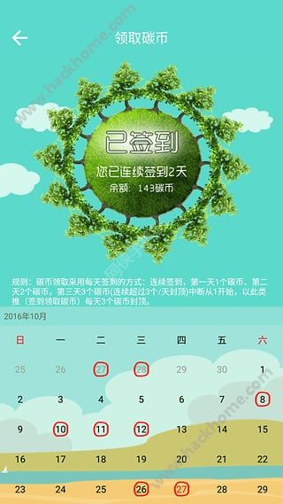 畅行南京官网软件app下载 v3.4.5