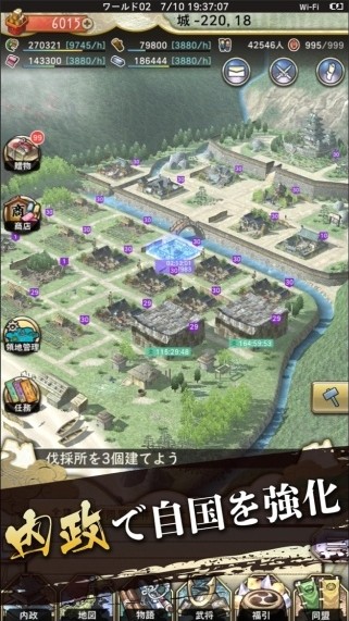 战国大河国服中文版游戏正版 v1.0.2