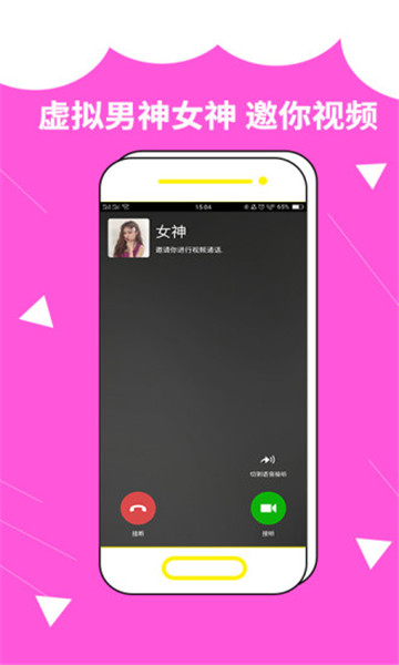 装啥app最新版手机下载 v1.0.0