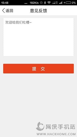 e导游官网ios版app v1.0