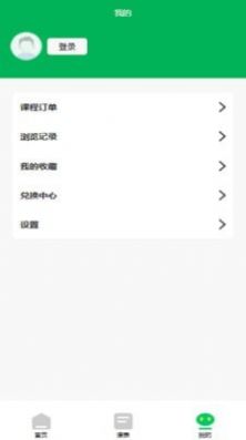 恰学课堂app官方手机版下载 v1.6.4