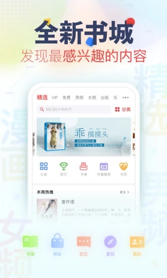 浪花小说官网app下载 v4.7.0