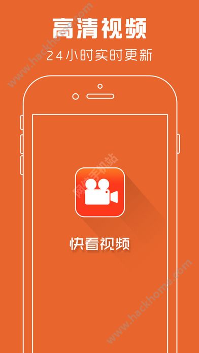 快看视频播放器官网下载app v1.0