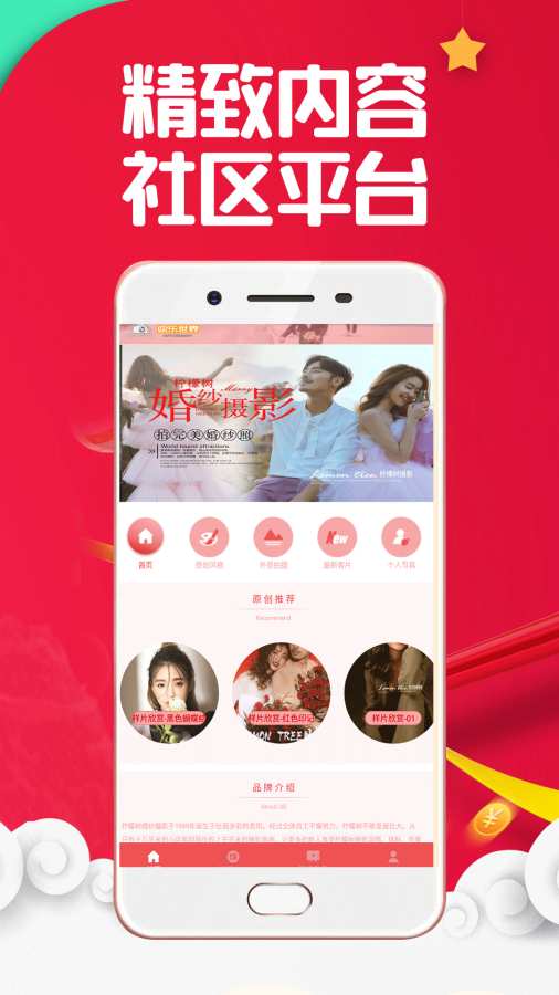 靓丽美人app软件下载 v3.0.4