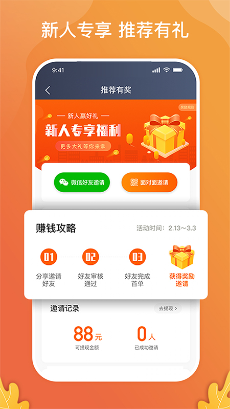 风韵出行司机端app官方下载注册 v5.90.0.0003