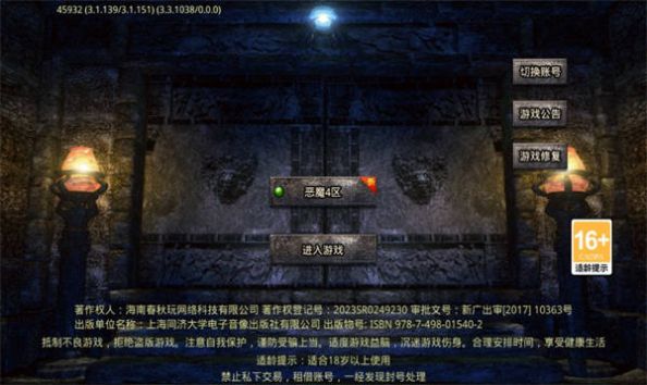 云之铭文1.78手游官方版 v1.0