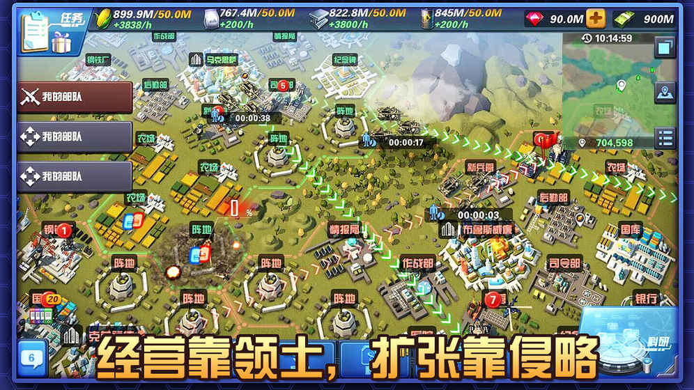 文明与秩序宝石最新安卓版 v1.0