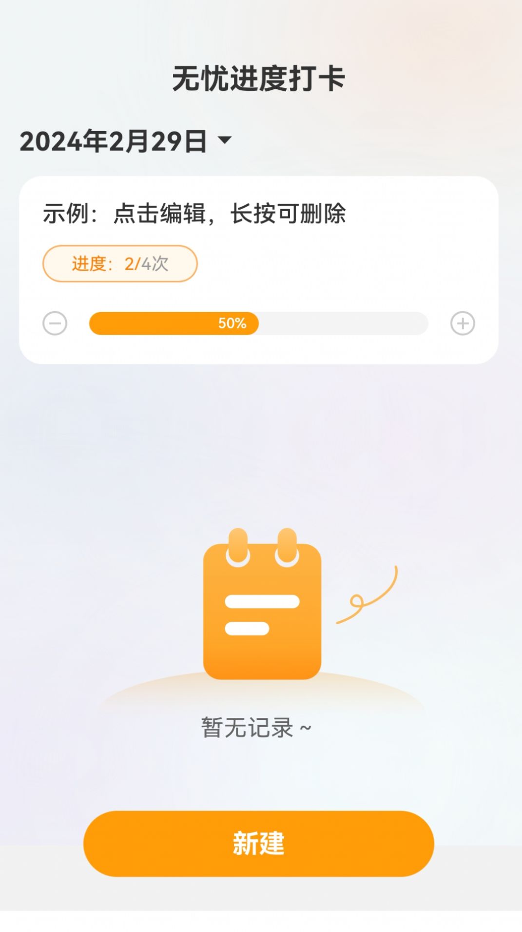 无忧5GWiFi网络助手下载 v2.0.1