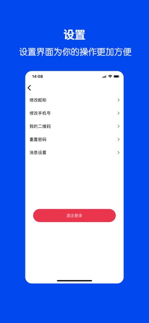 福聊交友app下载安装 v1.0