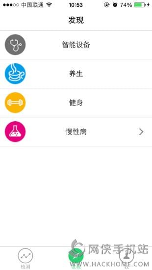 睿博健康吧官网安卓版app V2.3.01