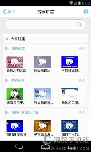 COGA媛爱官网安卓版app v1.4