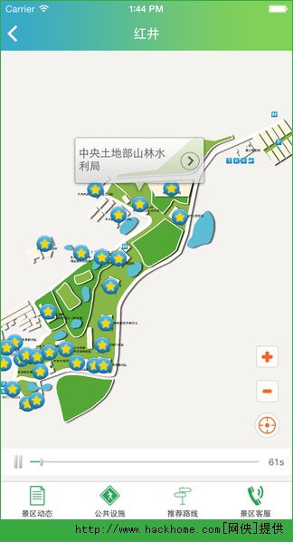 瑞金旅游官网app v1.5