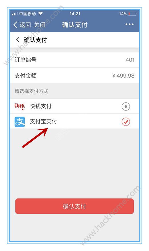 蜀桑源平台app官方下载 v1.0