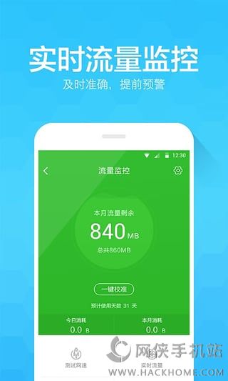 净网大师爱奇艺会员ios版下载app v1.1.309