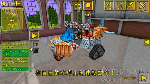 Blocky Cars Online游戏官方手机版（像素车Online） v4.0.6