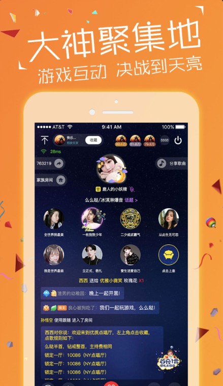 ny平台官网app下载 v1.0.2