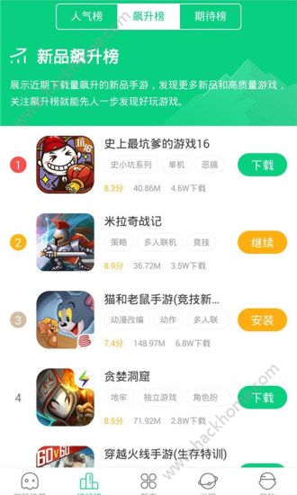 好游快爆王者体验服app官方版 v1.5.7.205