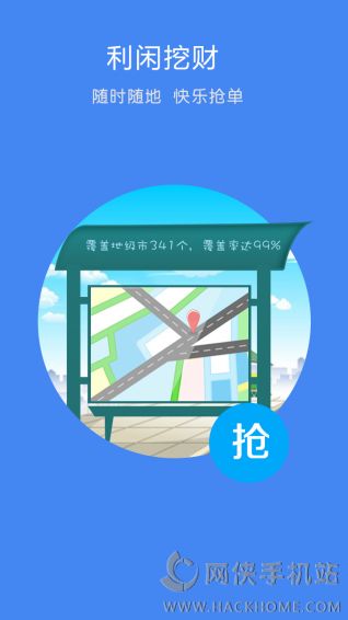 车童网APP官方下载安装 v2.2.2