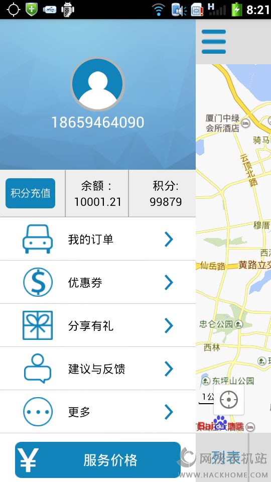 白马代驾官网苹果版app v1.0.0