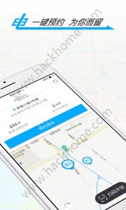 骑电单车官网手机版app免费下载 v3.26.0