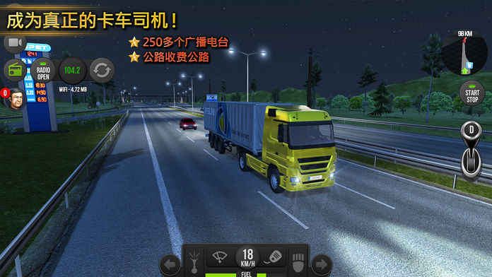 模拟卡车2024中国地图中文安卓版 v1.005