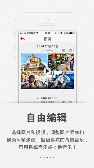 快秀安卓手机版APP v1.2.2