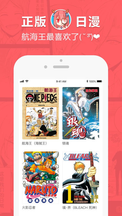 哈哈漫画安卓版软件app v4.1.22