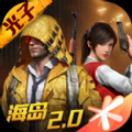 唯梦画质助手app免费安卓版 v1.0.3.6