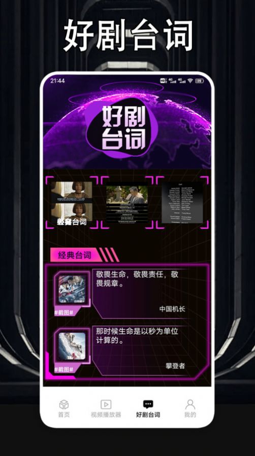 河马投剧投屏软件免费版下载 v1.2