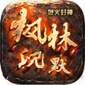 5TM枫林沉默官方下载正版 v1.0