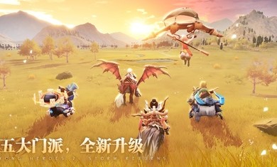 Yong Heroes 2手游官方国际服下载 v1.0