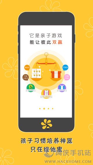 维他蜜官网手机安卓版app v1.1.6