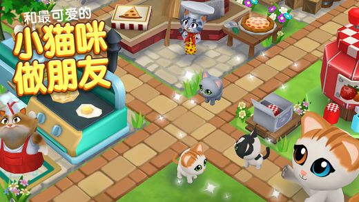 凯蒂小镇钻石最新安卓版（Kitty City） v17.000