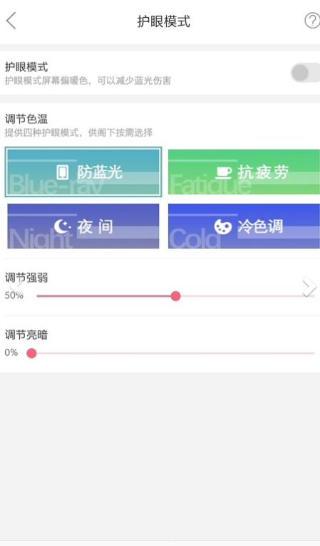 mimikkoui兽耳科技官网纯净版下载 v1.0.1