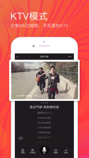 全民K歌旧版本官方下载安装 v8.17.38.278
